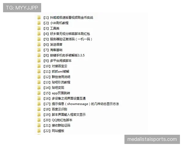 VAR判罚为何反复引发争议？细解背后判定标准与误区