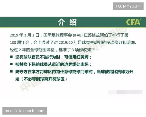 篮球延误比赛违例的定义及具体判罚规则解析 篮球延误比赛违例的定义及具体判罚规则解析