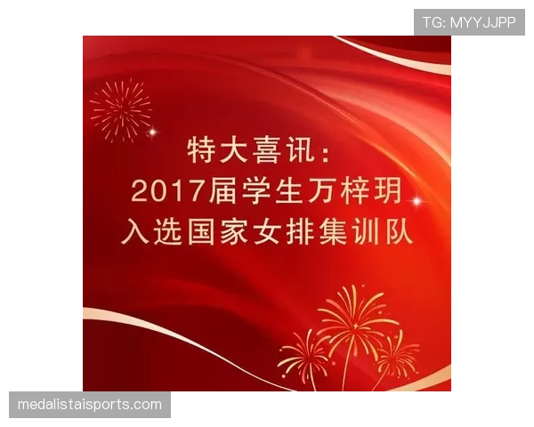 萨卡从新星到顶级边锋的数据跃迁分析
